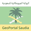 GeoPortal Saudia
