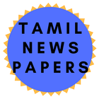 Free Tamil News Papers simgesi
