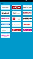 Free Tamil News Papers capture d'écran 2