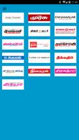 Free Tamil News Papers Ekran Görüntüsü 2