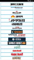 Free Hindi News & Papers Affiche