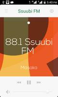 Ssuubi FM screenshot 2