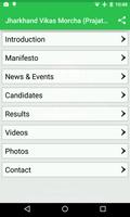 Jharkhand Vikas Morcha Screenshot 1