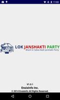 Lok Janshakti Party الملصق