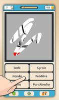 Scratch Car Logo Quiz تصوير الشاشة 2