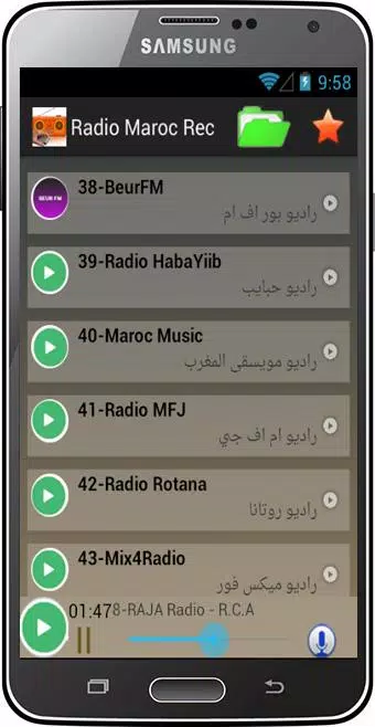 تسجيل الصوت و برامج الراديو APK for Android Download
