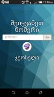 Check Provider ภาพหน้าจอ 1