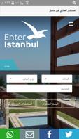 Enter Istanbul plakat