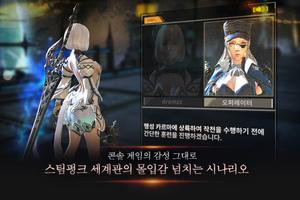 폭스(FOX) - Flame Of Xenocid Screenshot 2