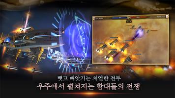 폭스 (hardcore play FOX) Ekran Görüntüsü 3