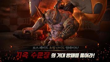 폭스 (hardcore play FOX) Affiche