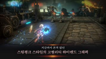 폭스 (hardcore play FOX) Ekran Görüntüsü 1