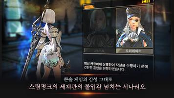 폭스 (hardcore play FOX) Ekran Görüntüsü 2