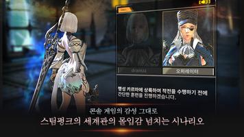 폭스 (hardcore play FOX) screenshot 2