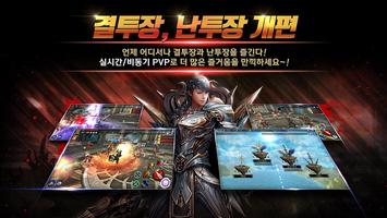 루디엘 screenshot 2