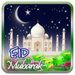 ”Eid Photo frames 2018