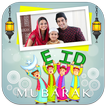 EID Mubarak Photo frames 2018