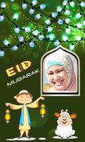 برنامه‌نما EID Mubarak Photo frames 2018 عکس از صفحه