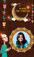 Alvida Mahe Ramzan photo frame الملصق