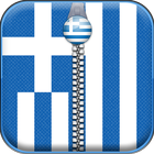 Greece Flag Zipper Lock Screen icône