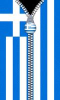 Greece Flag Zipper Lock Screen plakat