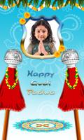 Gudi Padwa Photo Frames تصوير الشاشة 1