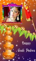 Gudi Padwa Photo Frames تصوير الشاشة 2