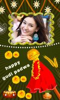 Gudi Padwa Photo Frames تصوير الشاشة 3