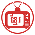 Khmer TV HD icône