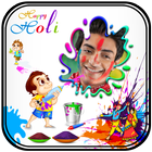 Holi Photo frames 2018 Zeichen