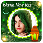 Islamic new year photo frames ícone