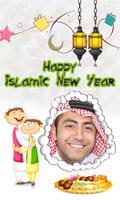 Islamic new year photo frames imagem de tela 3