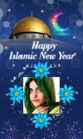 Islamic new year photo frames poster