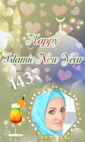 Islamic new year photo frames Ekran Görüntüsü 1