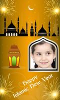 Islamic new year photo frames imagem de tela 2
