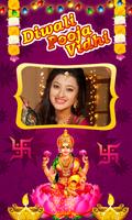 laxmi devi photo frames تصوير الشاشة 1