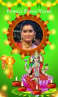 برنامه‌نما laxmi devi photo frames عکس از صفحه