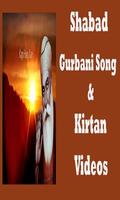 Shabad Gurbani Songs & Kirtan Videos capture d'écran 1