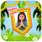 ikon Happy Ugadi Photo Frames