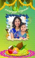 Happy Ugadi Photo Frames gönderen