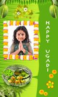 Happy Ugadi Photo Frames Ekran Görüntüsü 1