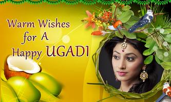 Ugadi festival Photo Frames تصوير الشاشة 1