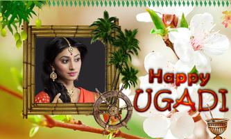 Ugadi festival Photo Frames تصوير الشاشة 2