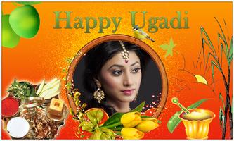 Ugadi festival Photo Frames تصوير الشاشة 3