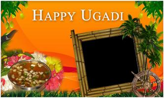 Happy Ugadi Frames 2018 تصوير الشاشة 1