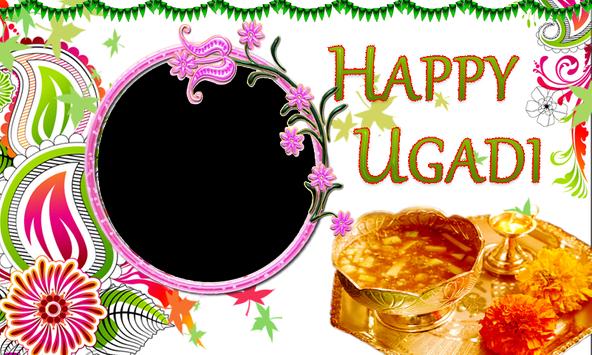 Happy Ugadi Frames 2018 screenshot 2