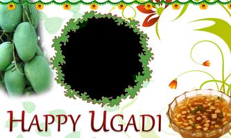 Happy Ugadi Frames 2018 capture d'écran 3