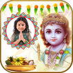 Vishu Photo Frames 2018
