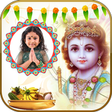 Vishu Photo Frames 2018 أيقونة