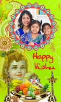 Vishu Photo Frames 2018 الملصق